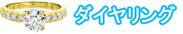 株式会社　興福KOUFUKU